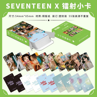 seventeen�D��С��55���p��ȫ�A�Ӻ�֪�㌑����߅��݋ԭ��3LOMO��
