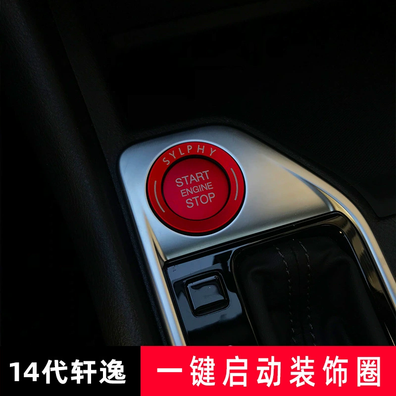 Подходит для 14 поколений Sylphy модификации интерьера 20-22 Nissan Sylphy с одной кнопкой запуска декоративное кольцо светопередача кнопка наклейка