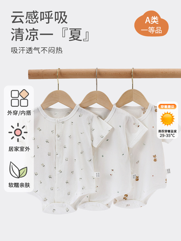 Bebé de verano tipo un pequeño mes de edad bebés transpirables sin hueso triángulo chaqueta de manga corta ropa de escalada recién nacida