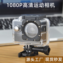 跨境SJ4000运动相机1080P户外潜水骑行水下A7摄像机VGA厂家直供