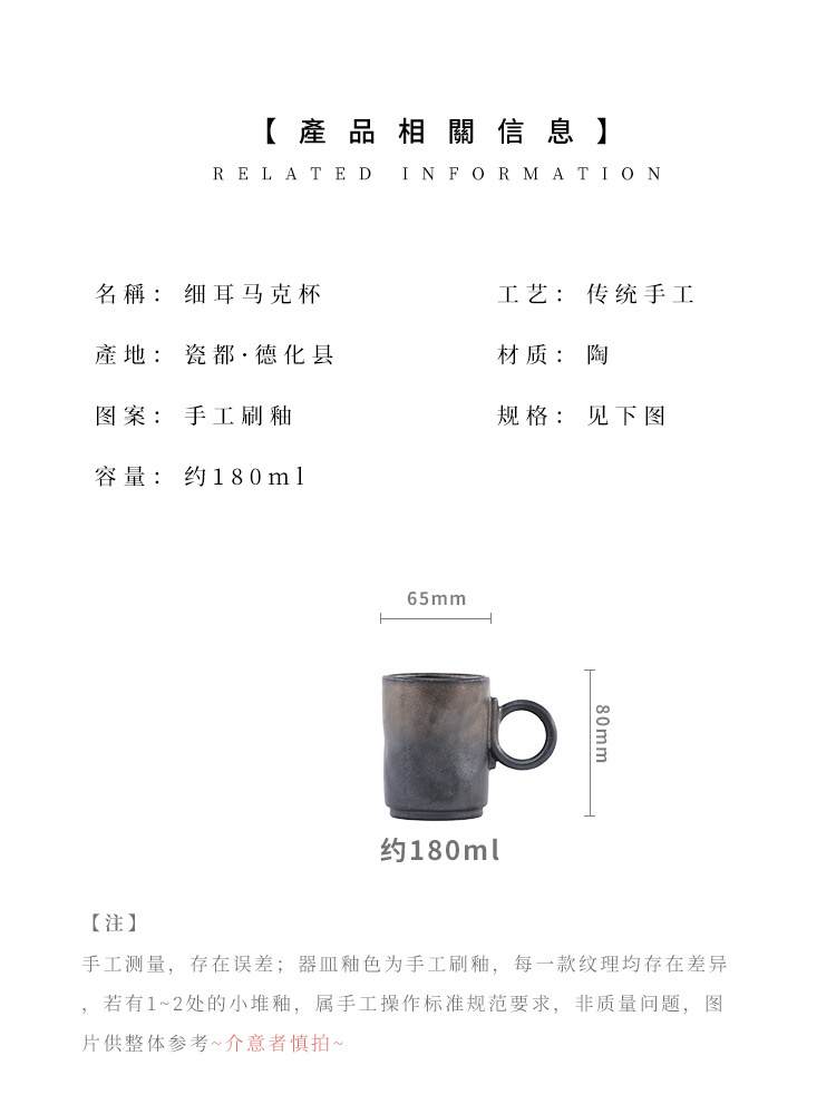 详情-参数.jpg