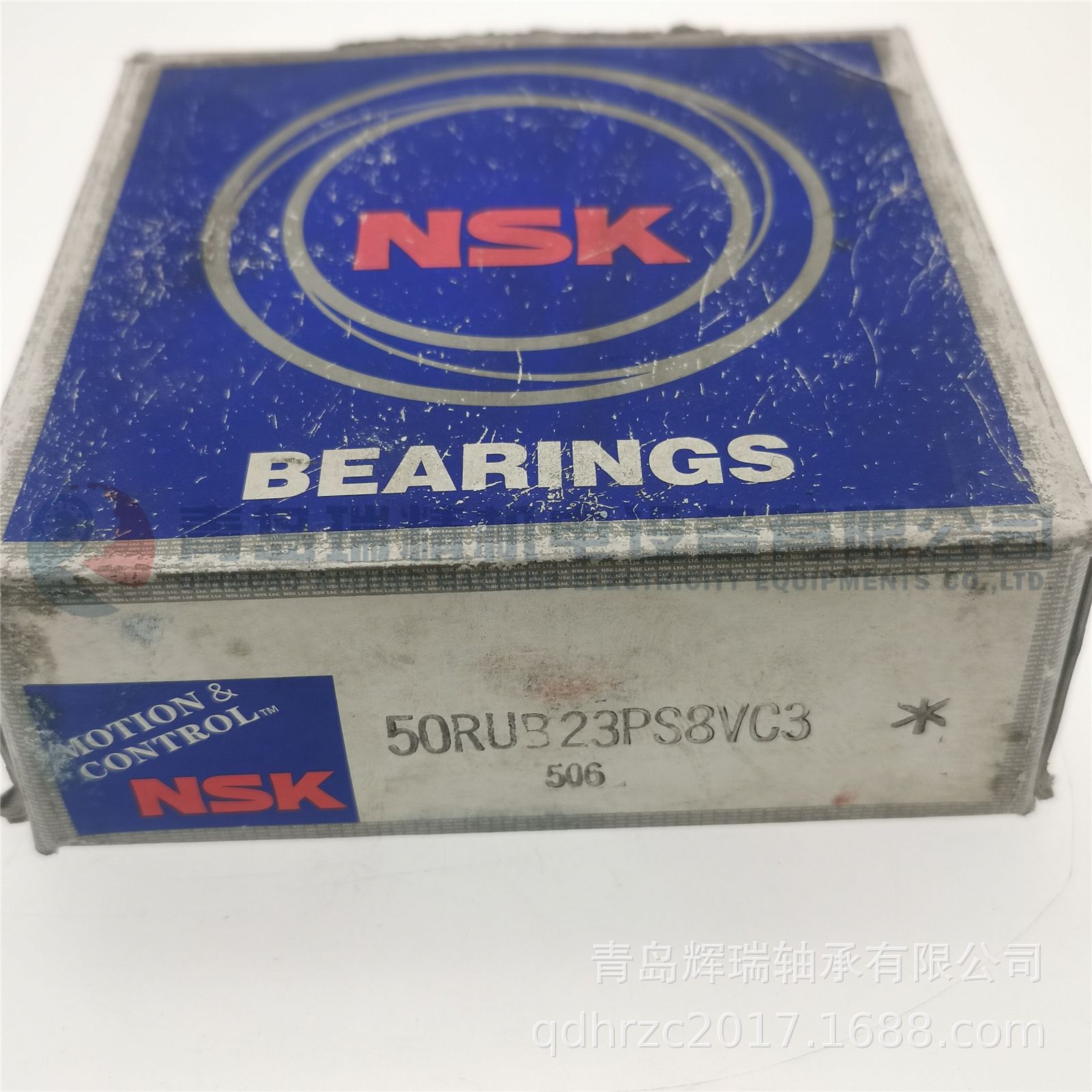 NSK 50RUB23PS8VC3 50RUB23C3.jp