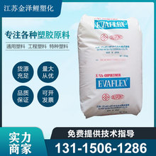 EVA�ձ��������WEV180�D�����͸�VA����늾���|�߷��Ӿۺ�������