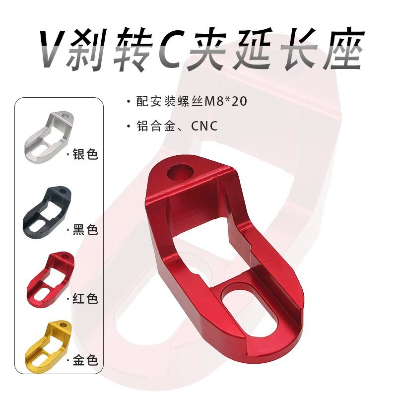 P35 Складное Велосипедное Удлинительное сиденье с зажимом C Средняя Опора Модификация рамы Преобразование Сиденье Аксессуары из алюминиевого сплава