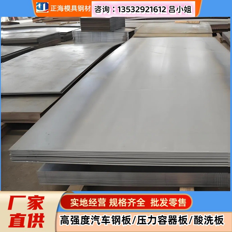 厂家批发20Mn2合金钢钢板 20Mn2热轧钢板 20Mn2锰钢板