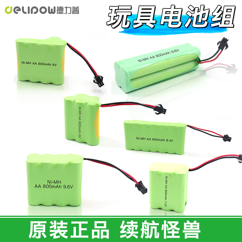 3.6V镍氢电池组4.8V/6V/7.2V/8.4V/9.6V遥控车电池充电玩具电池组