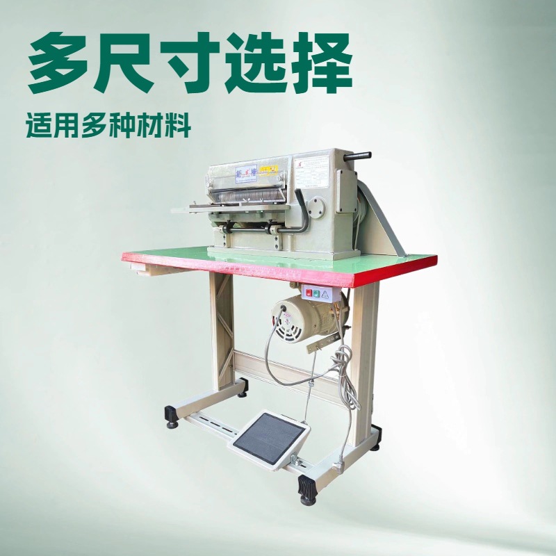 生产供应 皮革精密分条机 皮带切条机 各种规格14寸 16寸 22寸