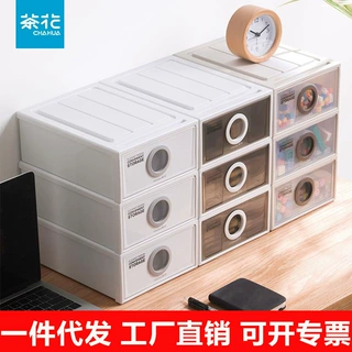 茶花桌面收纳箱抽屉式多层收纳盒化妆品办公文具衣柜塑料储物盒