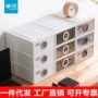 茶花多层抽屉式桌面收纳箱