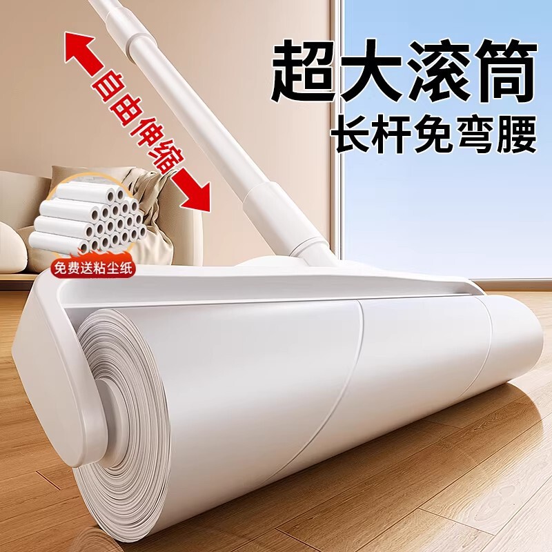 Long-Handled Sticky Roller Brush with Tearable Paper for Removing Cat Hair from Beds, Floors, and Clothes