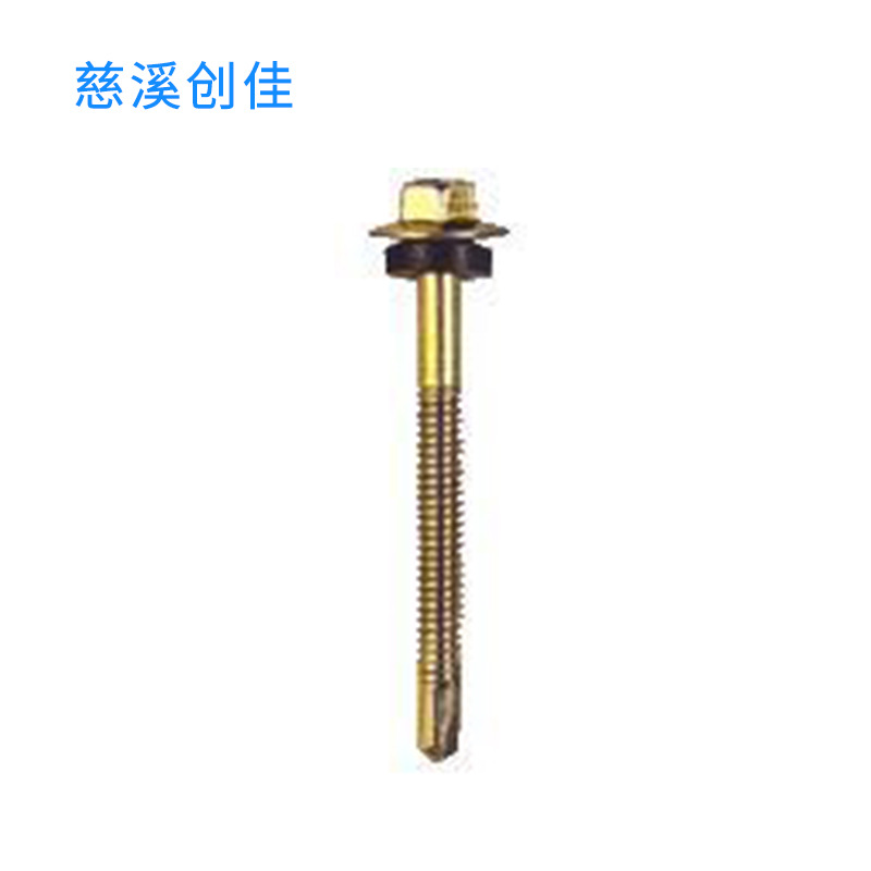 厂家直供钻尾自功螺钉 钻尾螺丝 自钻螺丝 钻尾螺钉 慈溪厂家