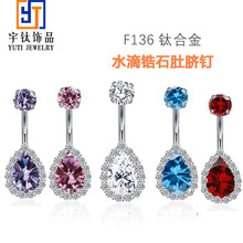 F136�ѺϽ���궤����ˮ���ʯŮʿŮ�����˽�����ʱ����������