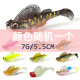 5 PCS Paddle Tail Fishing Lure Soft Baits Black Drum Mangrove Jack Fresh Water Fishing Lure