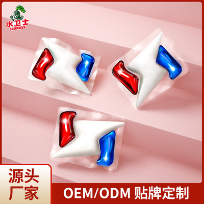 洗碗凝珠水卫士OEM定制贴牌代工 洗碗机专用凝珠生产厂家