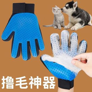Cats Gloves Cats Comb Hair Removal Artifact Comb Hair Brush Pets Use Cats and Dogs to Remove Floating Hair and Clean Straight Hair