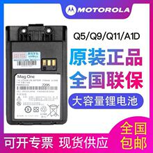 ԭ�b�_��PMNN4423A늳��m���Q5 Q9 Q11 A1D A2D A2D+���v�C