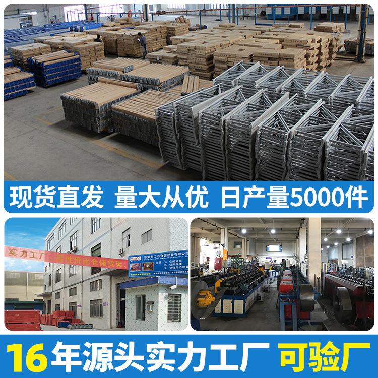 倉庫保管棚卸売倉庫展示棚鉄棚物置棚家庭用軽量中型置物鉄棚物置棚|undefined