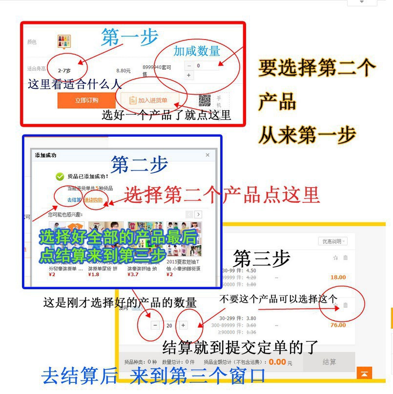 2529748605_1920677774