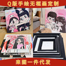 星蝶公主无框画装饰画打印生日礼物卡通画手绘情侣头像送闺蜜真人