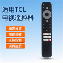 ������TCL���ӻ���������ң����RC902V FMR4 FMR41 FMR4 FMR5 6 7