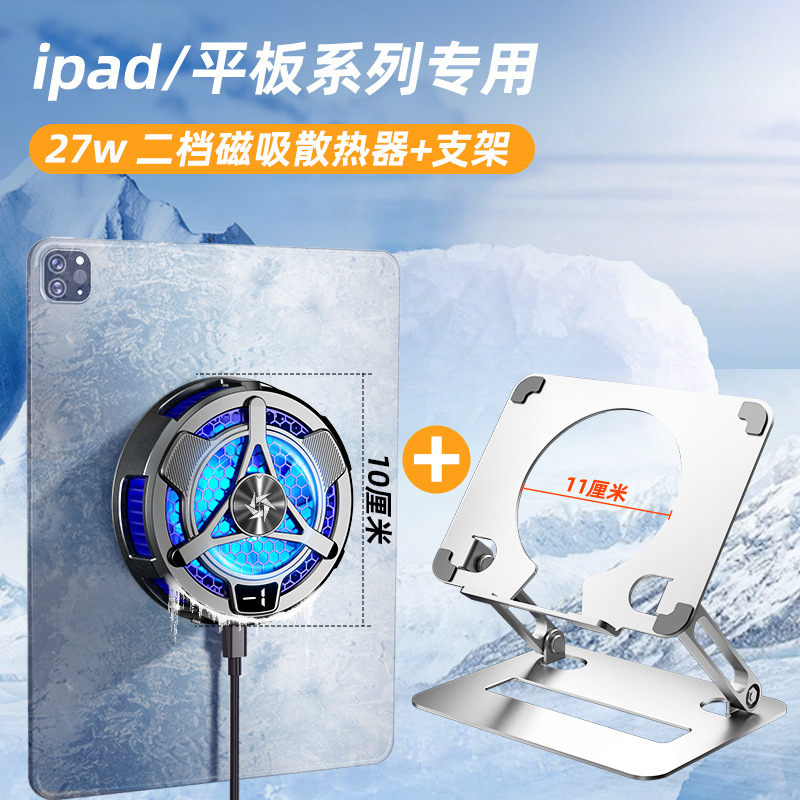 브래킷이 있는 SL-06 [태블릿 PC 전용]