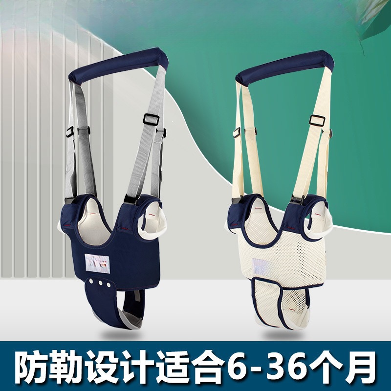Baby walking harness for infants and toddlers, breathable, waist-protecting, traction rope to prevent falls