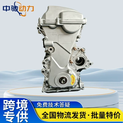 Lifan X60 Lfb479 Engine – Engine assembly