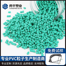 PVCע�������w�� 늾�PVCԭ���ϰ����w�����g��PVC���ɿ�������