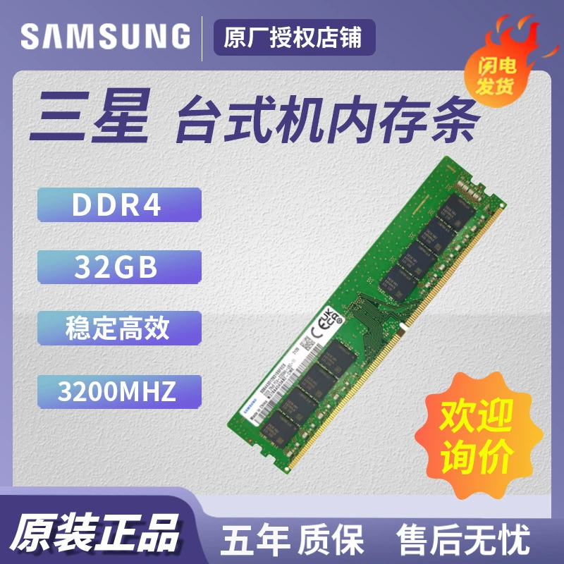 Совместимая оперативная память Samsung RAM Galaxy M378 32GB 378A 4G G43