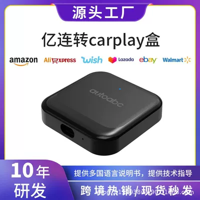 Simsiz CarPlay və Android Auto Wireless Carplay/Hicar Wireless