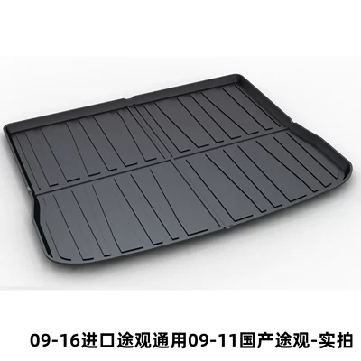 Trunk Mat B8B9, Sagitar, Passat, Lavida - 09-16-imported-tiguan-general-09-11-domestic-tiguan-dedicated-car