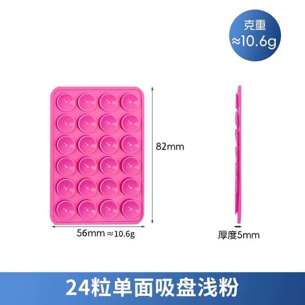 New upgrade (larger and thicker) light pink
