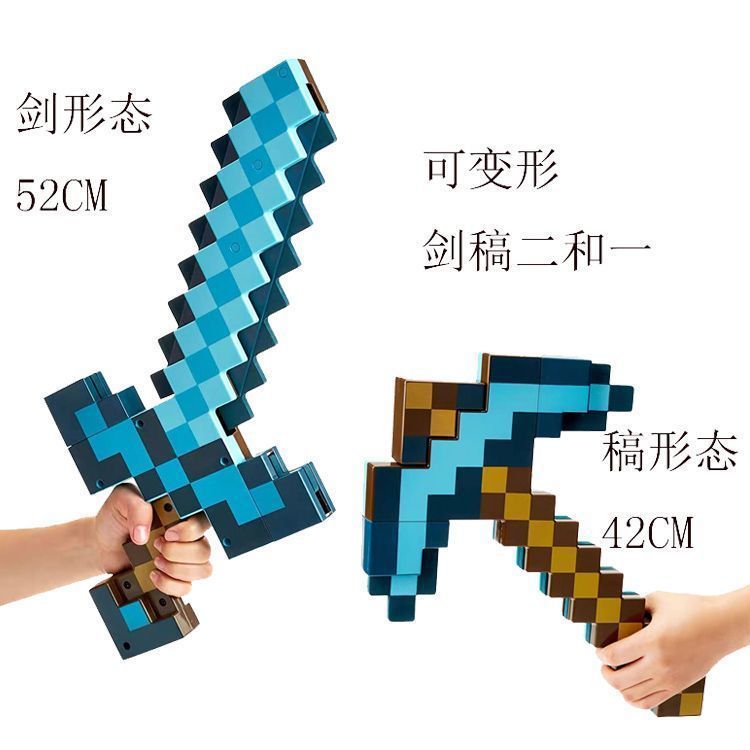 Activity - official blue sword draft 2-in-1
