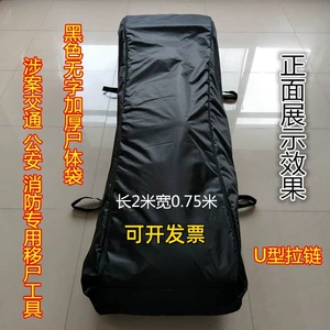 [批发尸体袋黑色加厚装尸袋裹尸袋殓尸袋殡葬用品牛津布防水胶层殡]