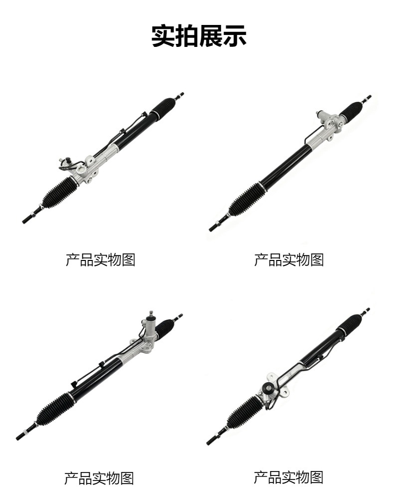 Car Steering Gear Suitable for Hyundai Santa Fe 2.4 2009-2012 57700-2B210