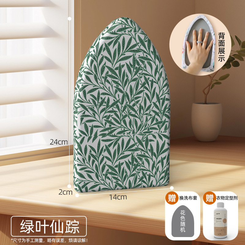 手持烫衣板隔热迷你熨衣板家用熨斗手持挂烫机熨衣服小型防烫手套|undefined