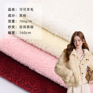 700g �ɿ���ë���Ͼ�������ë�q �ﶬ�����R��ͯ�b����ë�q����