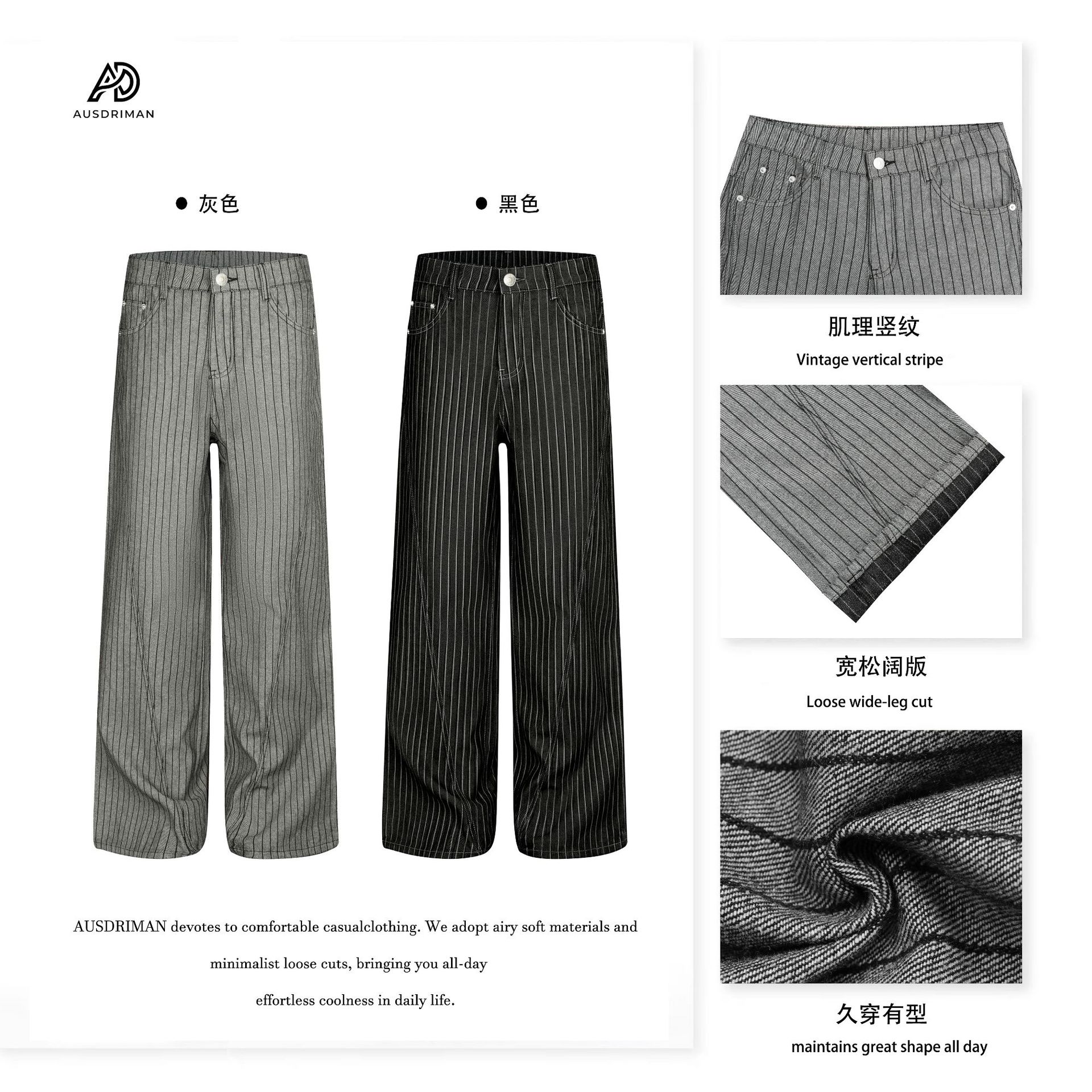 美式复古竖条纹西裤男女立体分割垂感宽松直筒休闲长裤厂家批发