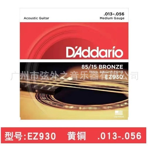 新款电吉他琴弦套弦 EXL110.009 电吉他专用弦工厂批发 吉他配件|undefined