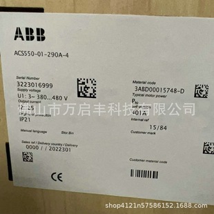 Abb Frequency Converter Acs550-01-290A-4 New Packaging Spot Spot Negotiable