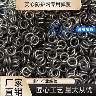 304实心钢条防盗网不锈钢十字扣阳台隐形防护网弹簧防坠实芯