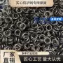隐形实心实芯304防护网