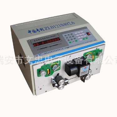 DWZ-808全自动电脑剥线机  文忠剥线机
