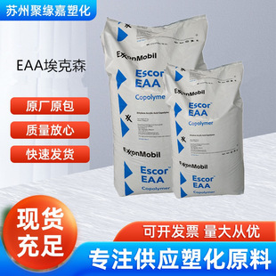 EAA����ɭ5050��ճ���Է������~���X ��ģ�Ӊ��ܔD���T��ʳƷ���b