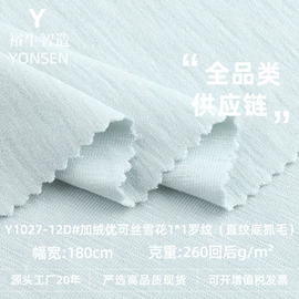 汗布;罗纹布;毛圈布