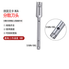 ��IKA T18��ɢ���^S18N-10G/S18N-19G�F؛���N