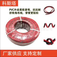 �S��������Ӿ�UL2468-22A�p�K��PVC�͜�80��t��ƽ�о��ڼt�K��
