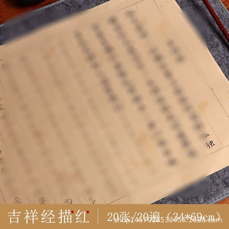 Копия публикаций Biwi, декомпрессия Xuan Paper Xiaokai, копирование мягкой кисти для каллиграфии, практика рукописей