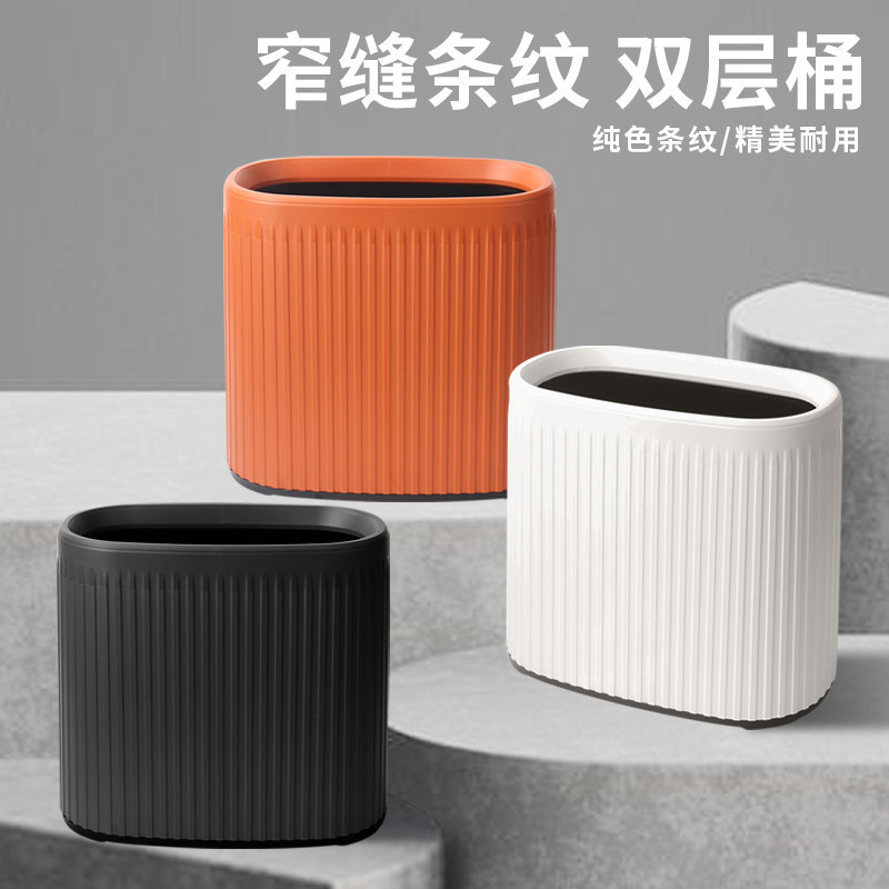 Hotel Room Trash Can, Double-Layered Waste Paper Basket Without Lid, Restaurant Plastic Storage Bin, Simple Design for Bathroom and Office
