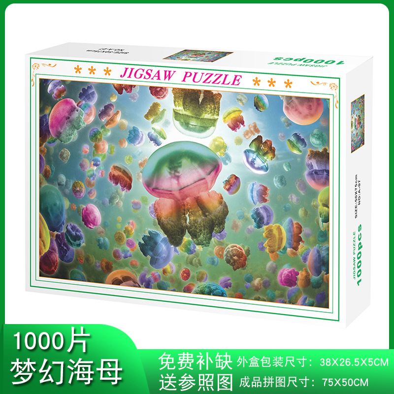 Rompecabezas para adultos 1000 piezas de papel dibujos animados paisaje alta dificultad cerebro quema juego juguetes educativos puesto en el mercado nocturno pequeños productos